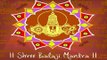 Shree Balaji Mantra | Very Powerful Chanted 108 Times