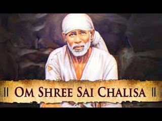 Om Shree Sai Chalisa | Sampoorna Chalisa