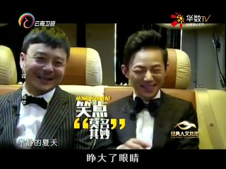 20160107 经典人文地理   林青霞：红尘如梦