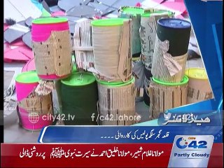 News Headlines 12AM 8th January 2016