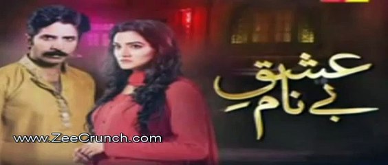 Ishq e Benaam Episode 45 Promo - Hum Tv Drama -