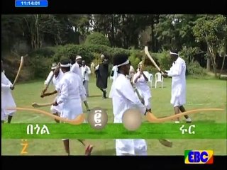 Close  EBC 3 hours ago የገና በዓልን አስመልክቶ በአርቲስቶች መካከል የቀረበ አዝናኝ የገና ጨዋታ ውድድር