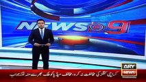 Ary News Headlines 6 January 2016 , Geo Speak Against PSL Even Ary Is Supporting It