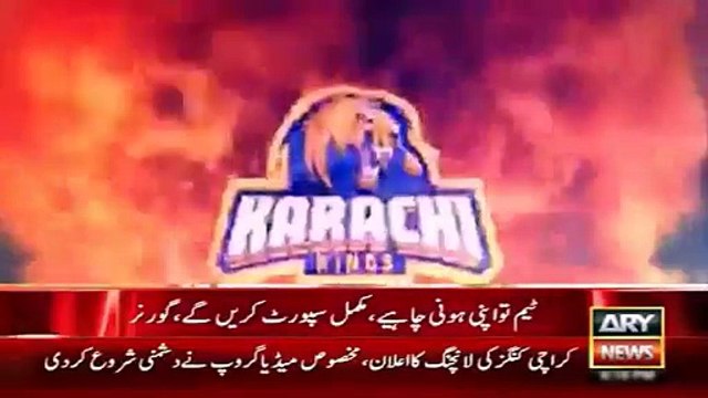 Ary News Headlines 6 January 2016 , DG Ranger Talks About Security Issue For PSL With Salman Iqbal