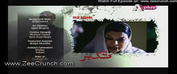 Takabbur Episode 26 Promo - Aplus Drama