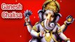 Shree Ganesh Chalisa (Full Song) श्री  गणेश चालीसा