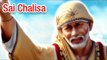 Om Shree Sai Chalisa (Full Song) ॐ श्री साईं चालीसा