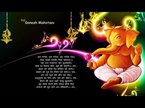 Jai Ganesh Deva, Mata Jaaki Parvati Pita Mahadeva | Shree Ganesh Aarti