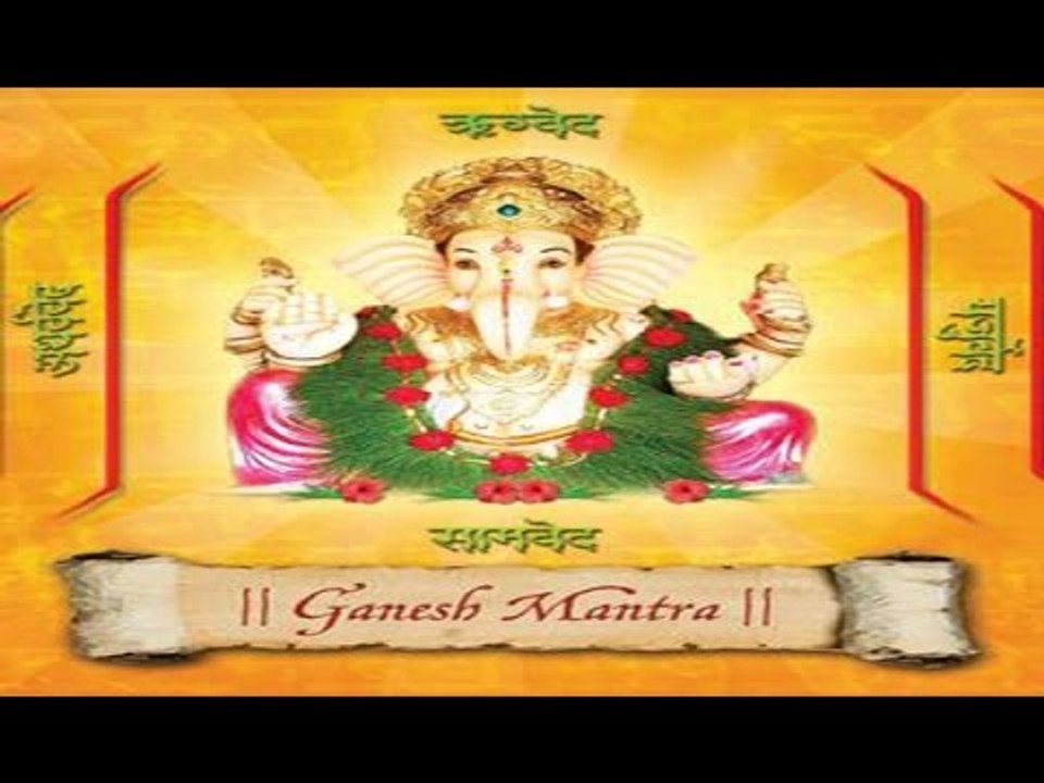Maha Ganapati Mool Mantra - Latest Version