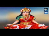 Shree Gayatri Mata Chalisa