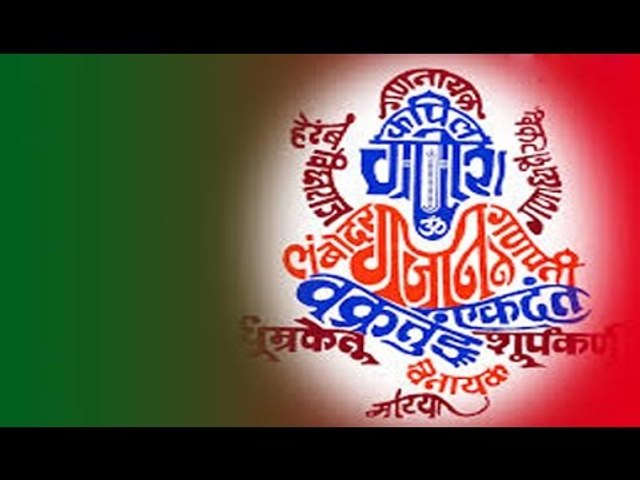 Shree Ganesh Mantra | A Must Listen