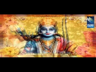 Shree Ram Chalisa