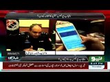 Reham Khan Testing 8003 Service of Punjab Police in her Show