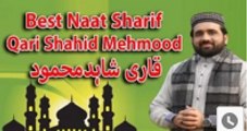 Qari Shahid Mehmood New Naat 2016 Beautifull and Best Naat Ever