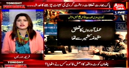 Abb Takk - Tonight with Fereeha Ep 205 07 January 2015