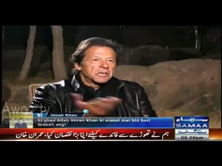 Kia Dharny Se nawaz Govt. Mazboot hoi Great Reply of Imran Khan
