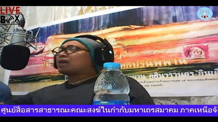 7มกราคม2559ส่วนแรกเดอะเฮี้ยนRecord_2016_01_07_23_02_37_625 00_00_00-00_55_42