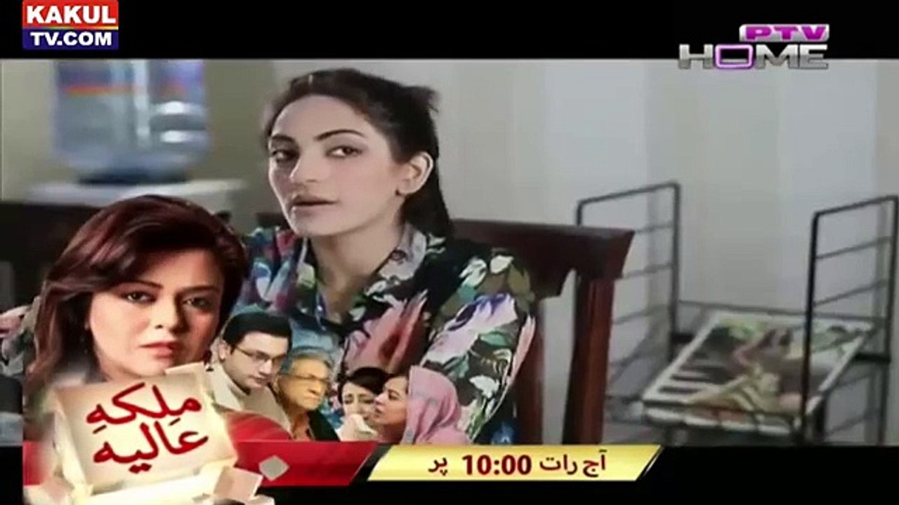 Wajood e Zan Episode 36 PTV Home - 07 Jan 2016