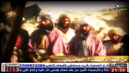 سيف و مالك الجابريان - من أنصار الامام الحسين عليه السلام و شهداء واقعة الطف في كربلاء