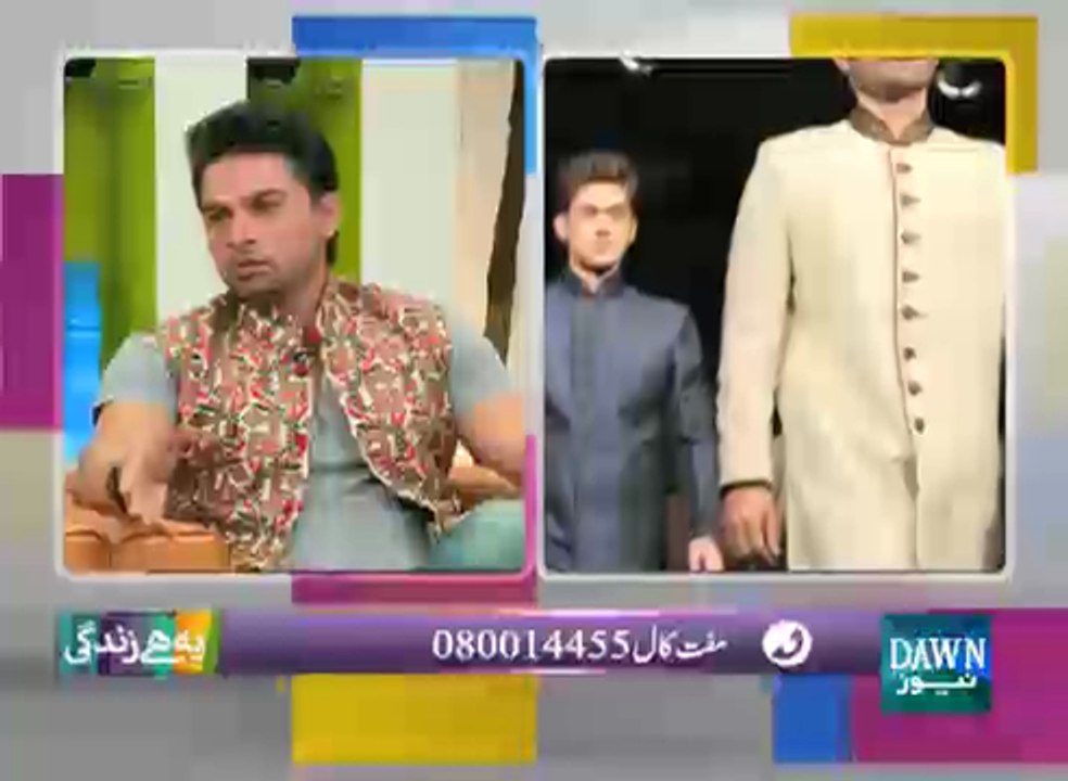 Ye Hai Zindagi - January 7, 2016