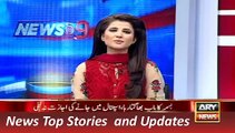 ARY News Headlines 23 December 2015, VIP Protocol ny Bisma ki Jan Lyli