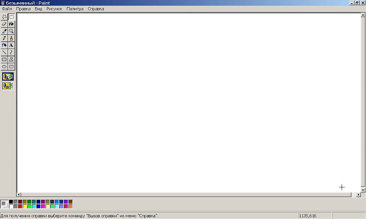 jouet - raton laveur, doux, moelleux