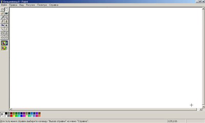 jouet - raton laveur, doux, moelleux