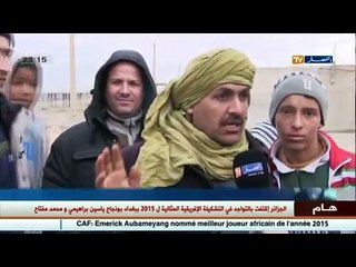 اخر أخبار الجزائر العميقة في الموجز المحلي