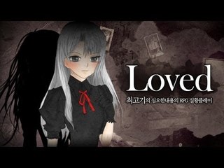 [최고기] Loved - 심오한내용의 RPG게임 (실황/해석)