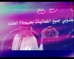 نشيد يا عيني بالحيل هلي    المنشد عبدالله الصقيه