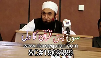 Surah Yaseen, Quran Ka Dil - Maulana Tariq Jameel