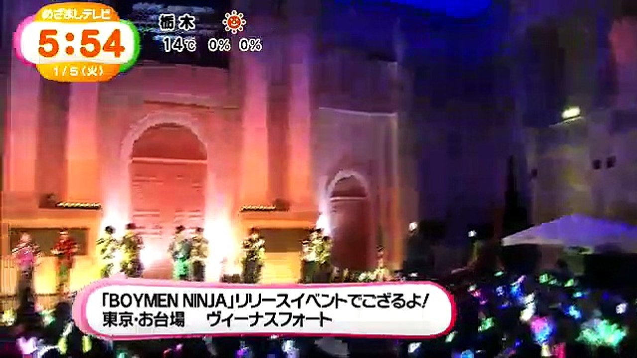 20160105 めざましテレビ