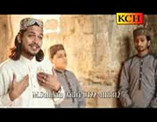 MANQABAT ( HAQ SHAN E ALI )  BY MUHAMMAD SALMAN QADRI