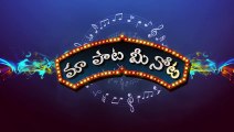 Aakasham Digivachi Full Song With Telugu Lyrics II _మా పాట మీ నోట_ II Nuvvu Naaku Nachchav Songs