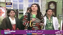 Good Morning Pakistan - Who left showbiz after Marriage