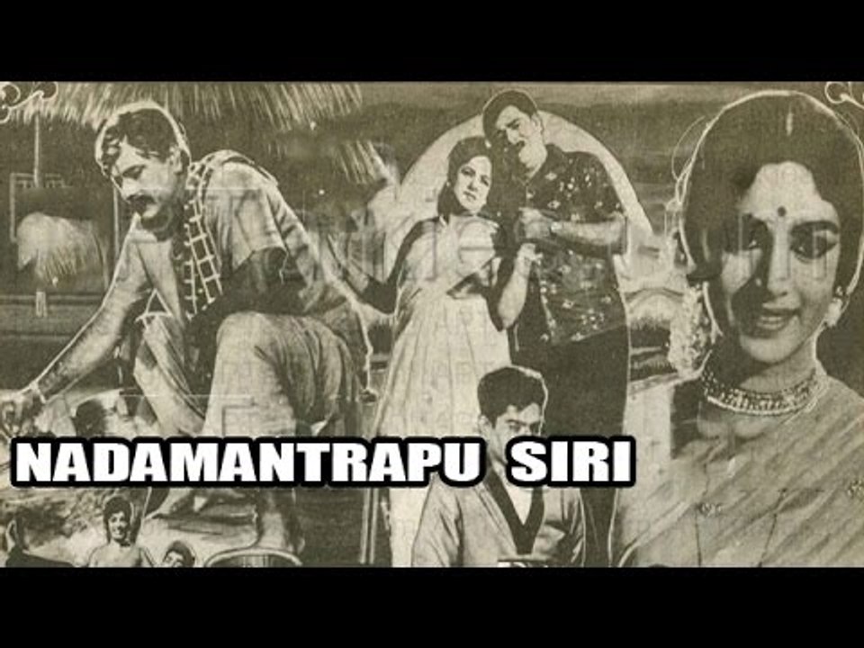 Nadamantrapu Siri Full Telugu Movie (1968) | Haranath, Vijaya Nirmala [HD]