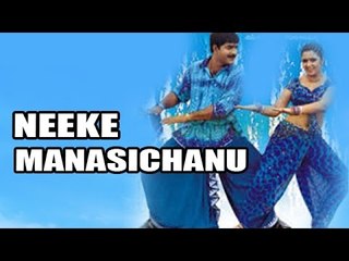 Neeke Manasichanu Full Telugu Movie (2003) | Srikanth, Charmi [HD]