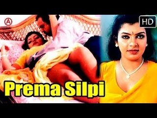 Prema Silpi Full Telugu Hot Movie | Shakeela, Sajani [HD]
