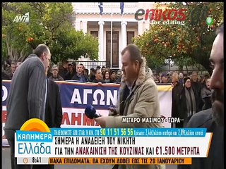 Πάμε: Αυτό που έρχεται μπροστά μας είναι έγκλημα