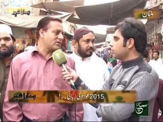 Hamara Shaher 08-01-2016