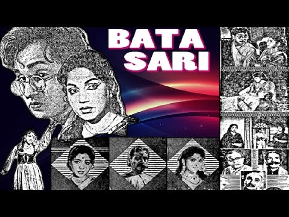 Batasari Full Telugu Movie (1961) | Nageswara rao, P. Bhanumathi  [HD]