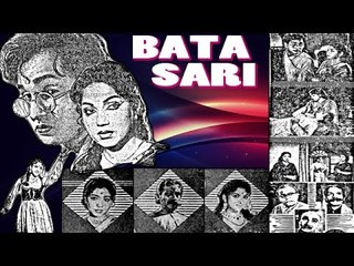 Batasari Full Telugu Movie (1961) | Nageswara rao, P. Bhanumathi  [HD]