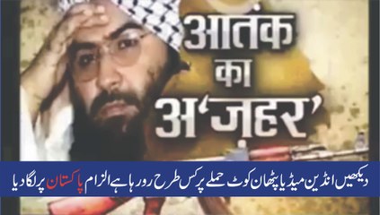 How Indian media is crying on Pathankot attack