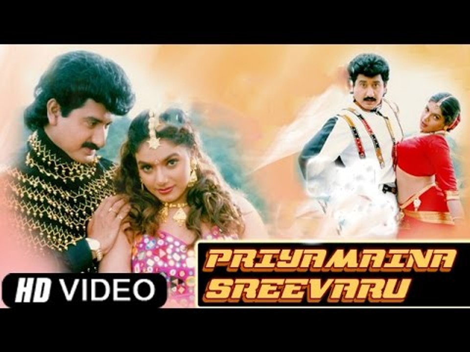 "Priyamaina Sreevaru" | Suman, Aamani, Ravali | Tamil Film [HD]