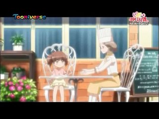 꿈빛 파티시엘 37화 양보할수없는마음