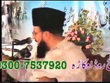 aتاجدار حافظ آباد خطیب الاسلام پیر سید شبیر حسین شاہ نقوی الحسینی رحمۃاللہ تعالٰ