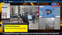 После второго взрыва газа в Волгограде пожар усилился
