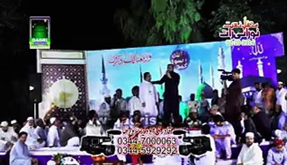 Sara Piyar Zamane da by Qari Shahid Mahmood Qadri at mehfil e naat Noorani Raat Sargodha
