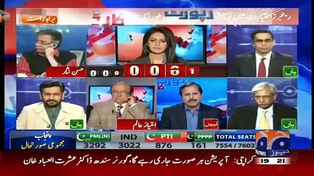 Report Card 17 December 2015
