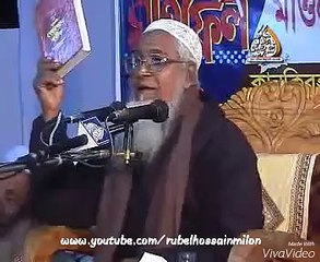 下载视频: Al Quran Islamic Lecture,  Bangla waz Lutfur Rahman